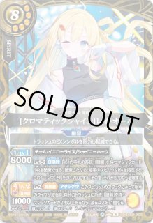 バトルスピリッツ BS カード通販 カードラッシュ