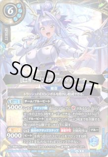 バトルスピリッツ BS カード通販 カードラッシュ