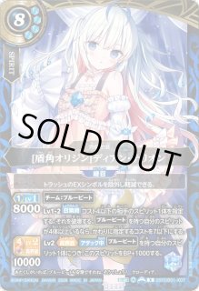 バトルスピリッツ BS カード通販 カードラッシュ