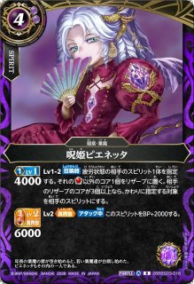 2026/A)ガルディー【R】{26RBS03-012}《紫》 - カードラッシュ[バトル