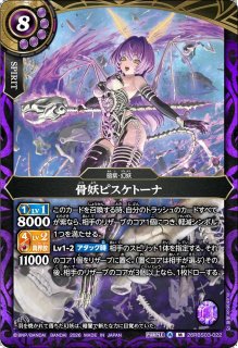 2026/A)ガルディー【R】{26RBS03-012}《紫》 - カードラッシュ[バトル