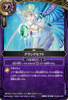 2026/A)猛毒の底なし沼【C】{26RBS03-076}《紫》 - カードラッシュ