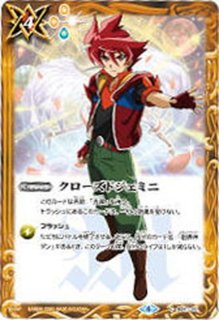 2024/11)魔導冥皇帝ダーク・クリュメノス(WINNER)【X】{BS68-X03}《紫