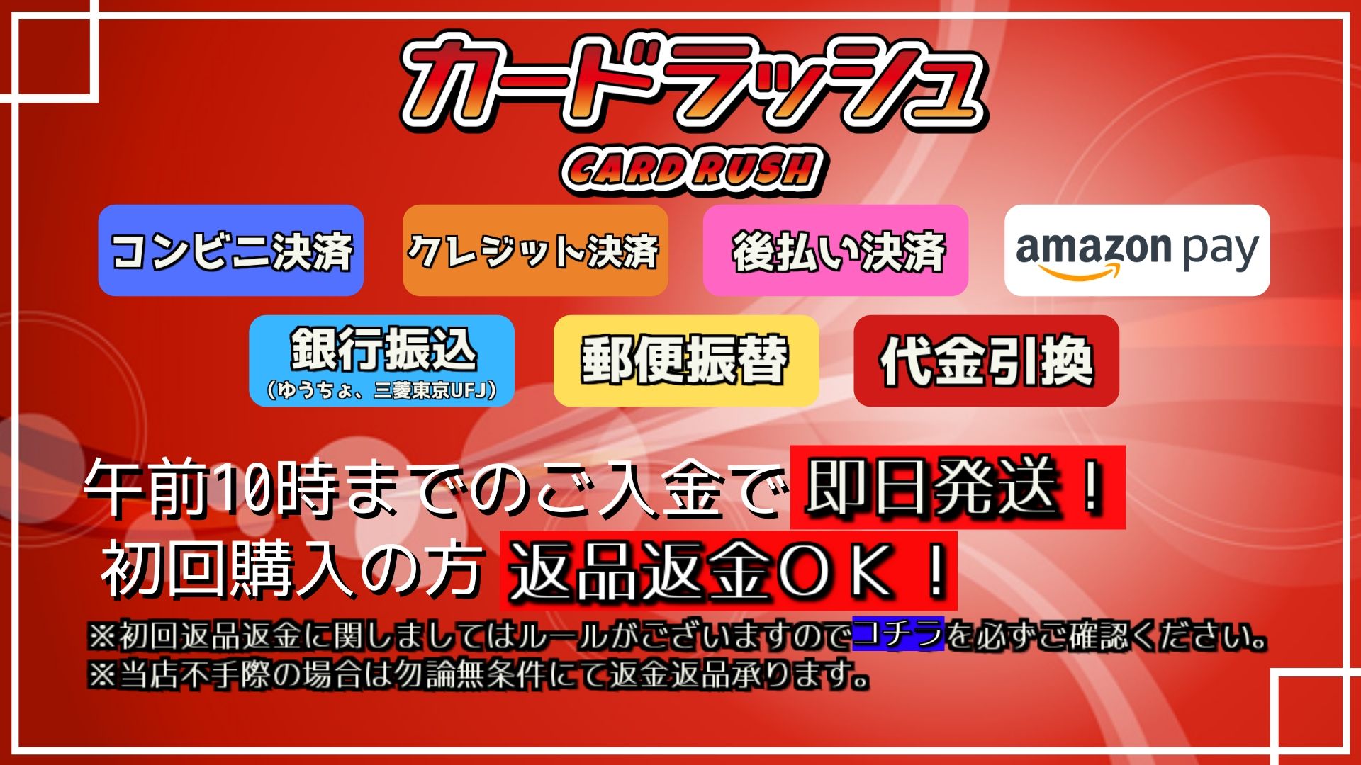 Com 最 安値