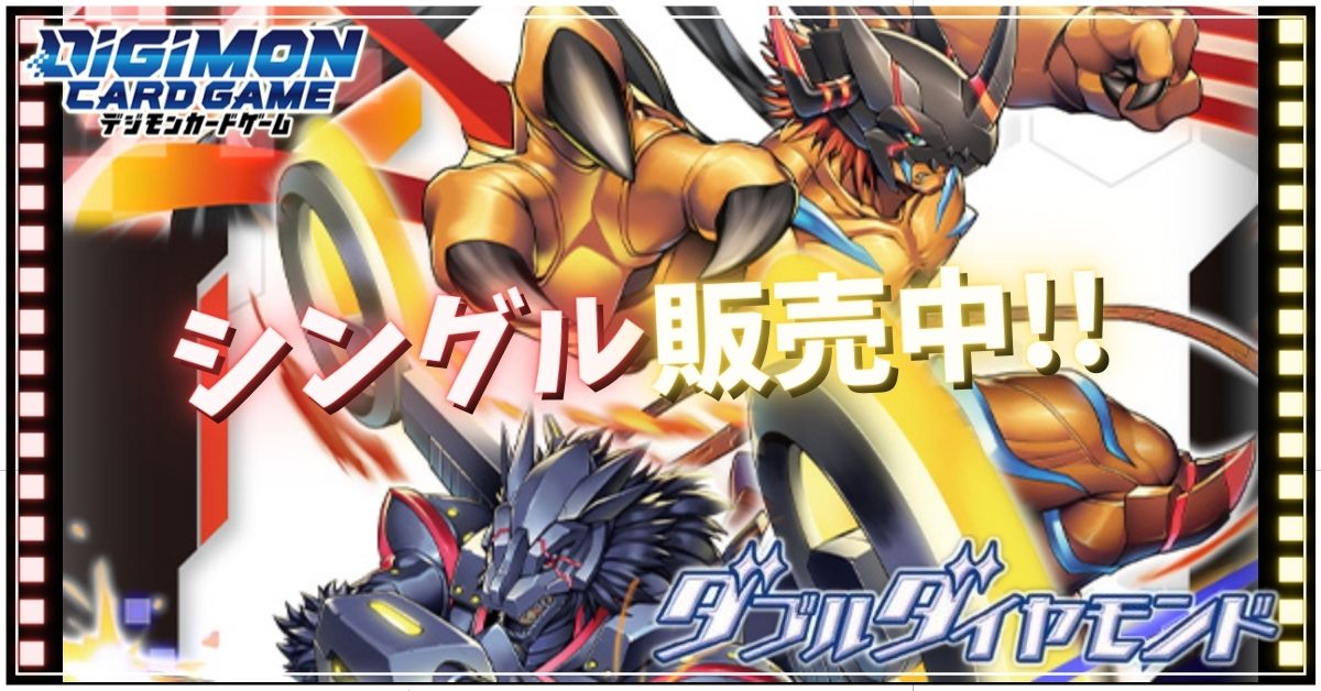 カードラッシュ バトルスピリッツが日本最安級の通販サイト