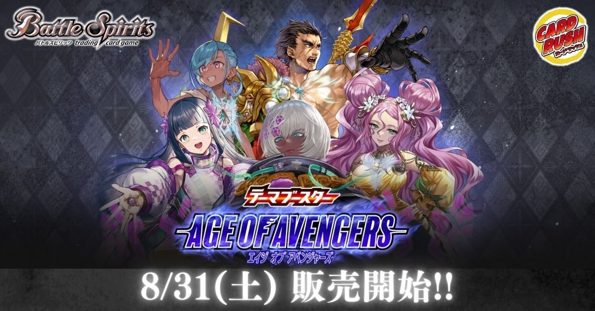バトルスピリッツ 10thパーティ 赤黒 ディーバ XX以下3コン