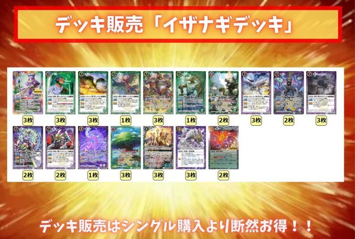 緑紫デッキ(40枚)【ver1.0】{-}