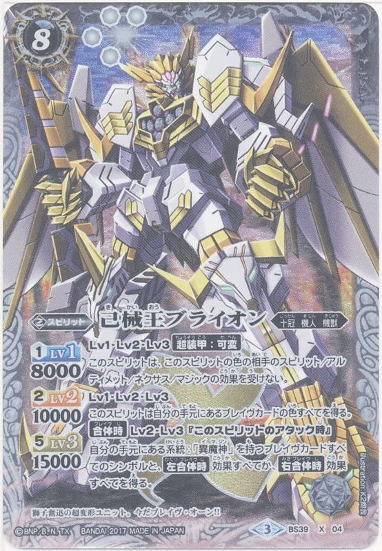 アルティメットガード社 サイドワインダーデッキケース 100+