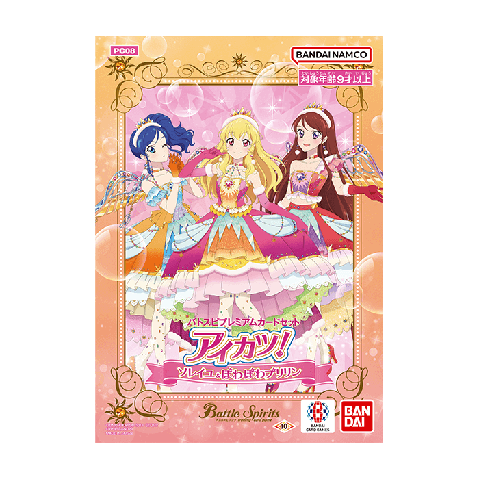 ♡♥ アイカツ！カード まとめ 売り ＊レア＊♡♥-