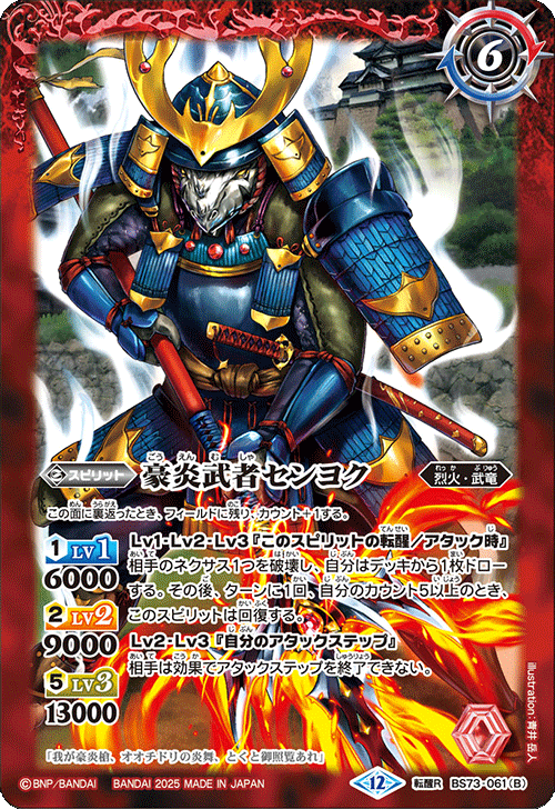 希少 カードヒーロー ストラップ Amazon.co.jp: 遊戯王カード SD27-JP036 ヒーロー・ブラスト