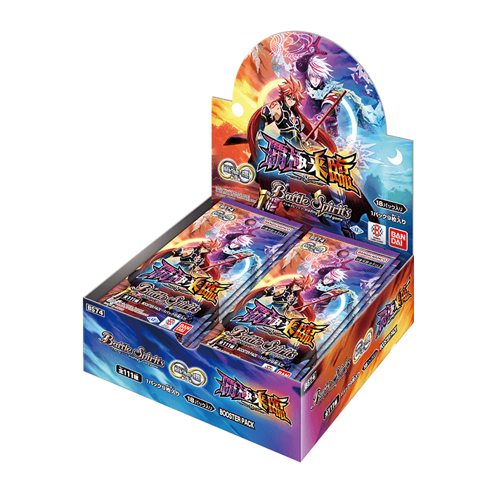 ブースター『契約編:環 第3章 覇極来臨[BS74]』【-】{-}《未開封BOX》