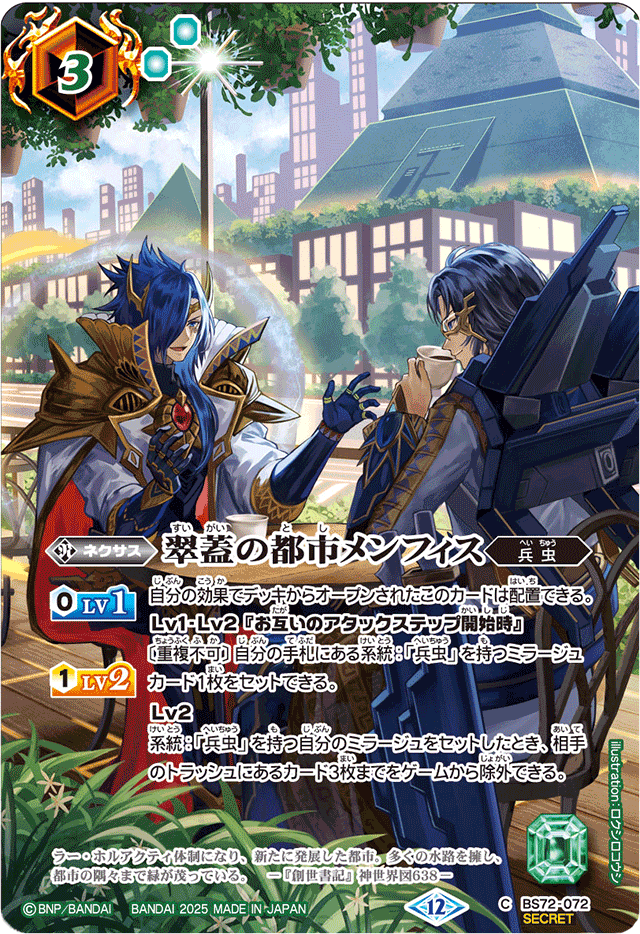 デュエルマスターズ Saint raurant paris デュエル・マスターズTCG【DM22-SP2】「轟炎の竜皇」暴竜爵からの招待