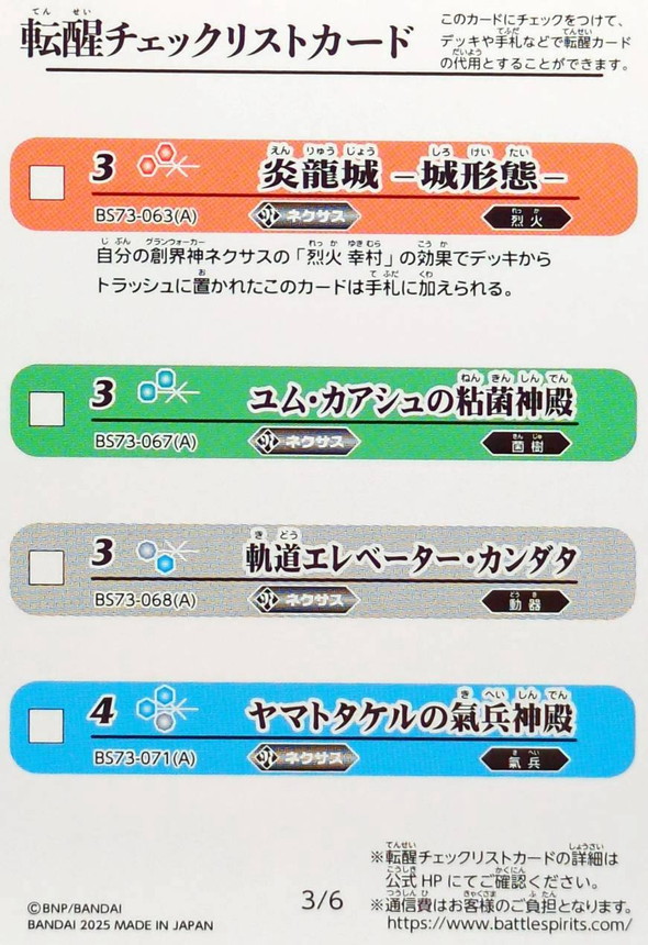 神龍 チェスピース 当選頻度 神龍 チェスピース 当選頻度 | ドラゴンボール