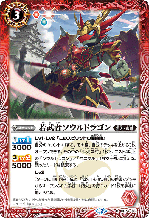 【逸品】2024年 ルナドラゴン 33グラム 純銅製カラーラウンド 龍 激レア 話題の“日本初、シリコーンハイドロゲル素材の回らない水光カラコン