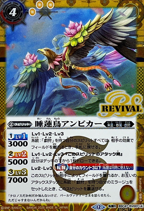 REBORNレアカード Card Gallery:Xyz Reborn | Yu-Gi-Oh! Wiki | Fandom