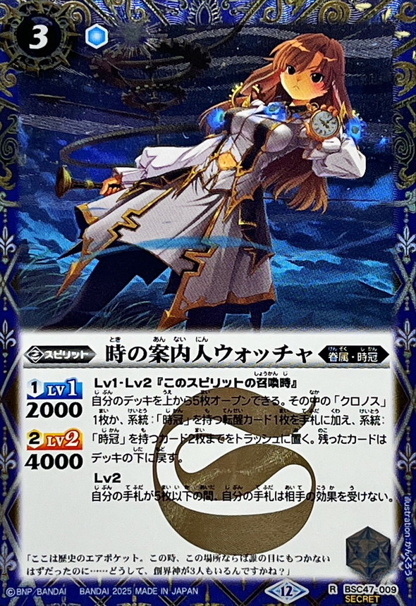 なの先生　禁止カード 禁止制限告知：スタンダードにて《アールンドの天啓》《ゼロ除算