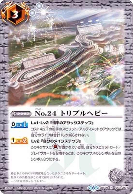 10/15のみ値下げ F-15 50周年記念 チャレンジコイン ボーイング限定品