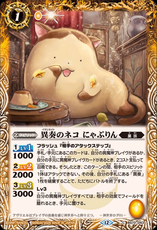 Amazon | 金色のガッシュベル!!激闘!最強の魔物達 | ゲーム