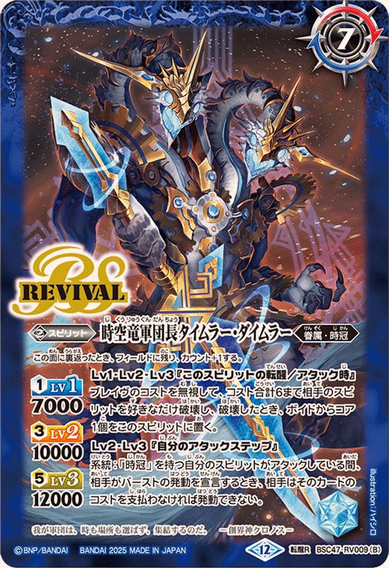 大切な記憶　ヒンメル　SSP PSA10 ② 大切な記憶 ヒンメル SSP PSA10 ②