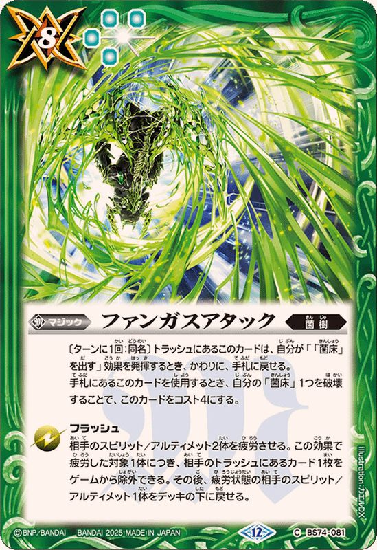 【花様】FIRE ATTACK ファイアアタック 花様】FIRE ATTACK ファイアアタック 花様】FIRE ATTACK ファイア